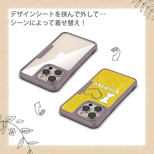 【Compos-Case】I love Fishing Yellow