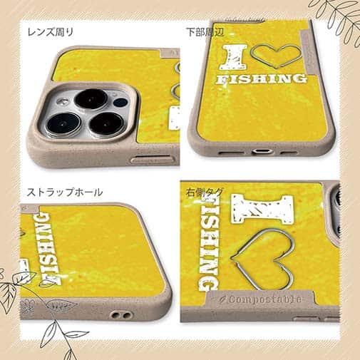 【Compos-Case】I love Fishing Yellow