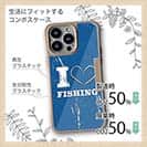 【Compos-Case】I love Fishing Blue