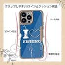 【Compos-Case】I love Fishing Blue