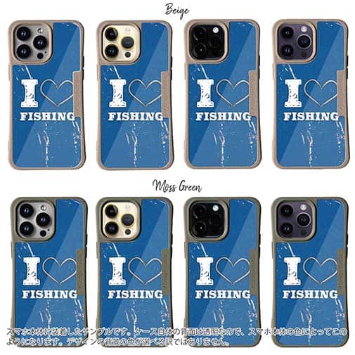 【Compos-Case】I love Fishing Blue