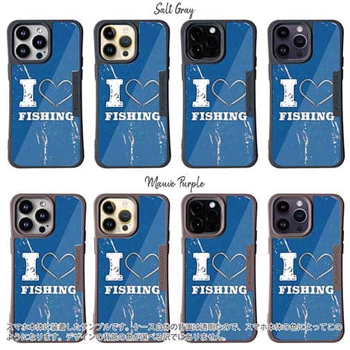 【Compos-Case】I love Fishing Blue