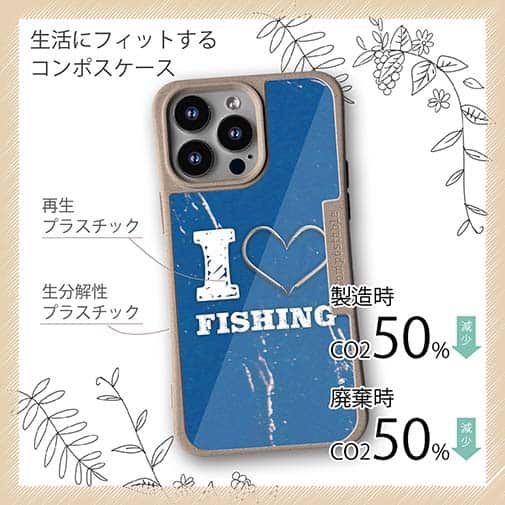 【Compos-Case】I love Fishing Blue