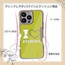【Compos-Case】I love Fishing Green