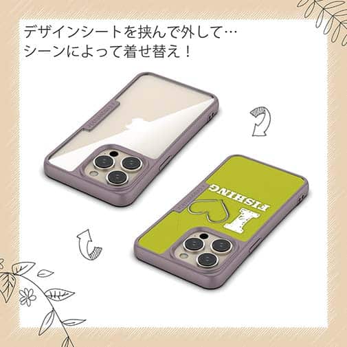 【Compos-Case】I love Fishing Green