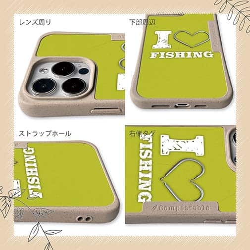 【Compos-Case】I love Fishing Green