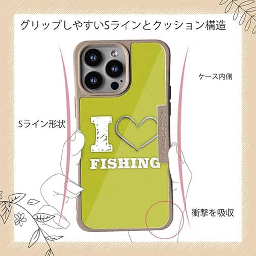 【Compos-Case】I love Fishing Green