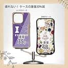 【Compos-Case】I love Fishing Purple