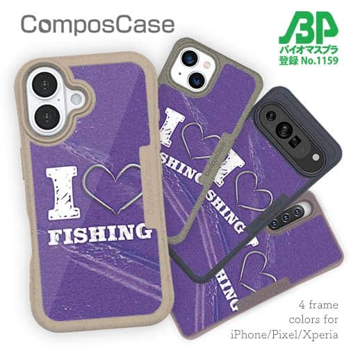 【Compos-Case】I love Fishing Purple