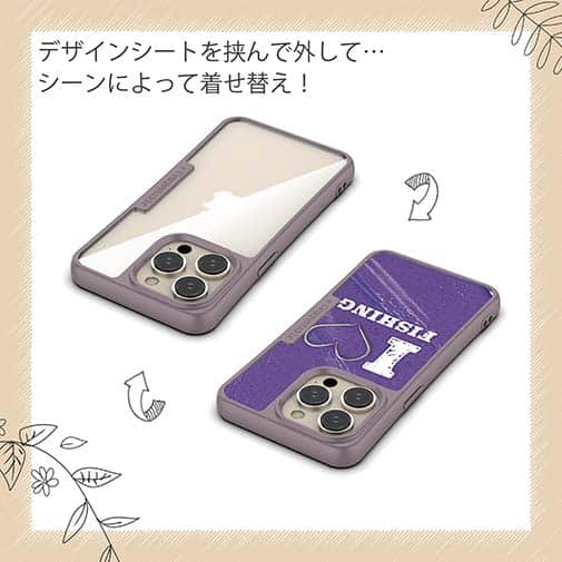 【Compos-Case】I love Fishing Purple