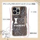 【Compos-Case】I love Fishing　Brown