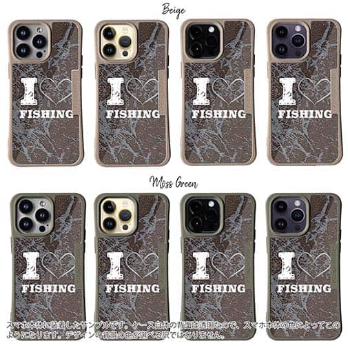 【Compos-Case】I love Fishing　Brown