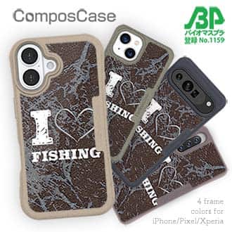 【Compos-Case】I love Fishing　Brown