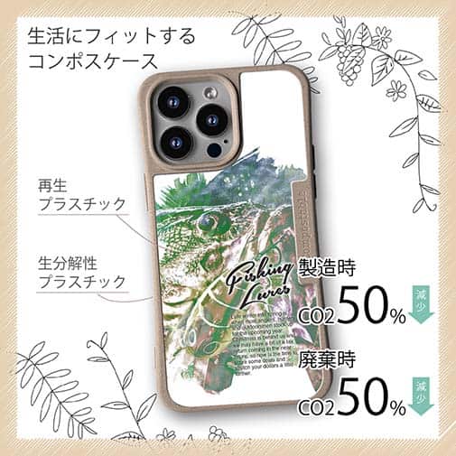 【Compos-Case】ブラックバスのバイト　ペイント風　グリーン