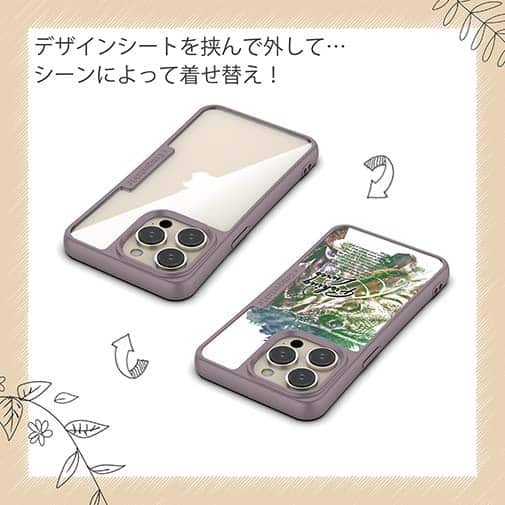 【Compos-Case】ブラックバスのバイト　ペイント風　グリーン