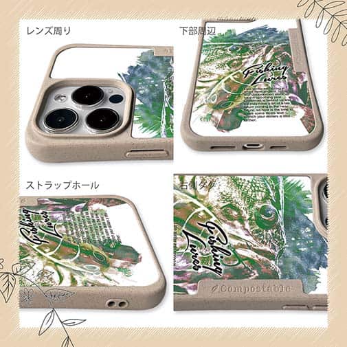 【Compos-Case】ブラックバスのバイト　ペイント風　グリーン