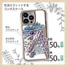 【Compos-Case】ブラックバスのバイト　ペイント風　ブルー