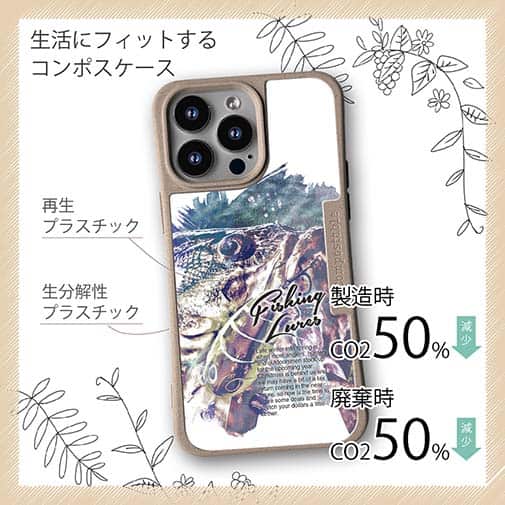 【Compos-Case】ブラックバスのバイト　ペイント風　ブルー