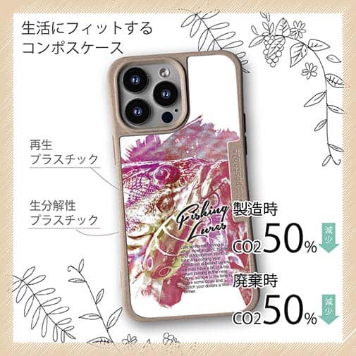 【Compos-Case】ブラックバスのバイト　ペイント風　レッド