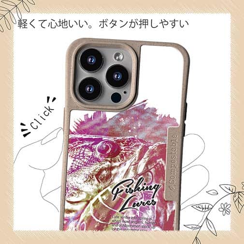 【Compos-Case】ブラックバスのバイト　ペイント風　レッド