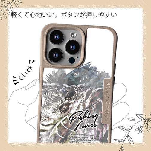 【Compos-Case】ブラックバスのバイト　ペイント風　モノトーン