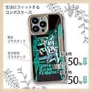 【Compos-Case】Gone Bass Fishing ローライダーポスター風　エメラルドグリーン