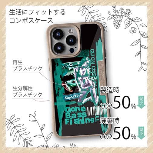 【Compos-Case】Gone Bass Fishing ローライダーポスター風　エメラルドグリーン