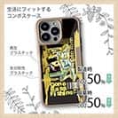 【Compos-Case】Gone Bass Fishing ローライダーポスター風　イエロー