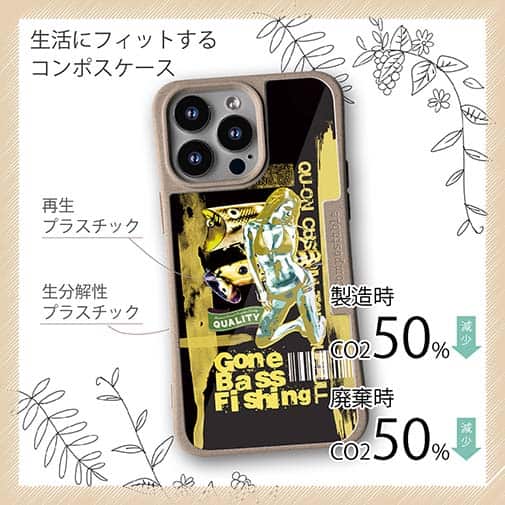 【Compos-Case】Gone Bass Fishing ローライダーポスター風　イエロー