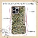 【Compos-Case】ブラックバス　迷彩柄　アーミーカラー