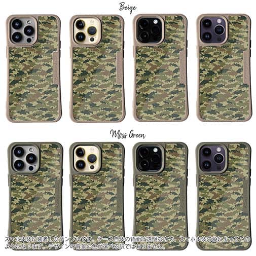 【Compos-Case】ブラックバス　迷彩柄　アーミーカラー