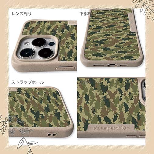 【Compos-Case】ブラックバス　迷彩柄　アーミーカラー