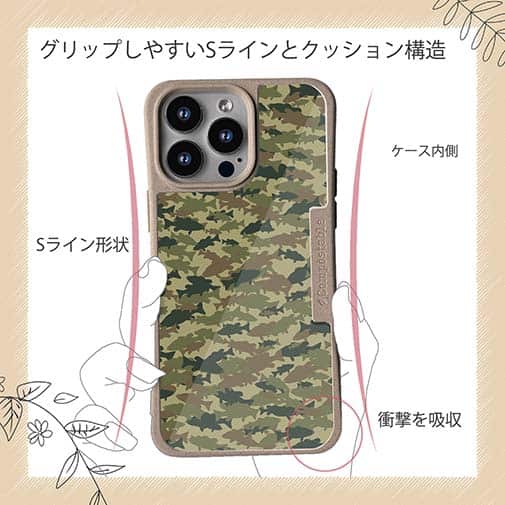 【Compos-Case】ブラックバス　迷彩柄　アーミーカラー