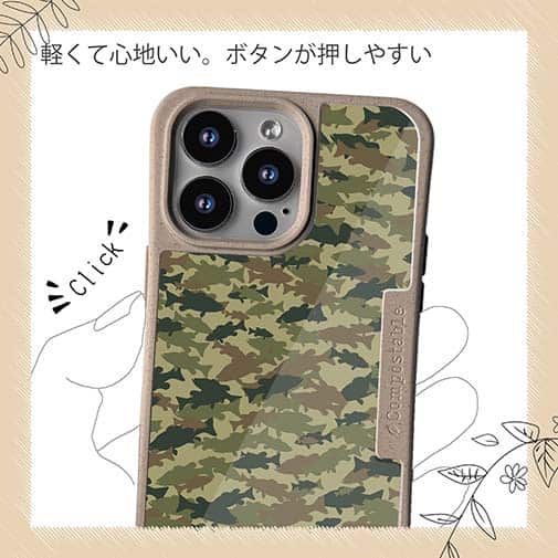 【Compos-Case】ブラックバス　迷彩柄　アーミーカラー