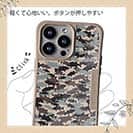 【Compos-Case】ブラックバス　迷彩柄　アーミーカラー　パート2