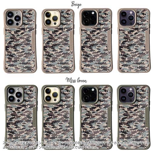 【Compos-Case】ブラックバス　迷彩柄　アーミーカラー　パート2