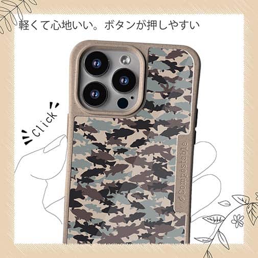 【Compos-Case】ブラックバス　迷彩柄　アーミーカラー　パート2