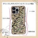 【Compos-Case】ブラックバス　迷彩柄　ブラウンカラー