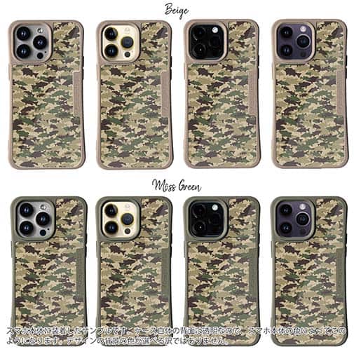 【Compos-Case】ブラックバス　迷彩柄　ブラウンカラー