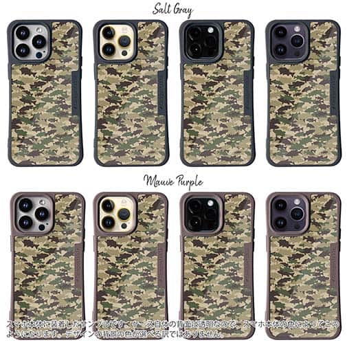 【Compos-Case】ブラックバス　迷彩柄　ブラウンカラー