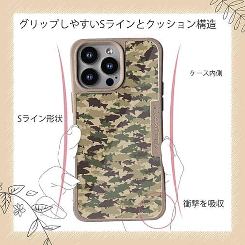 【Compos-Case】ブラックバス　迷彩柄　ブラウンカラー