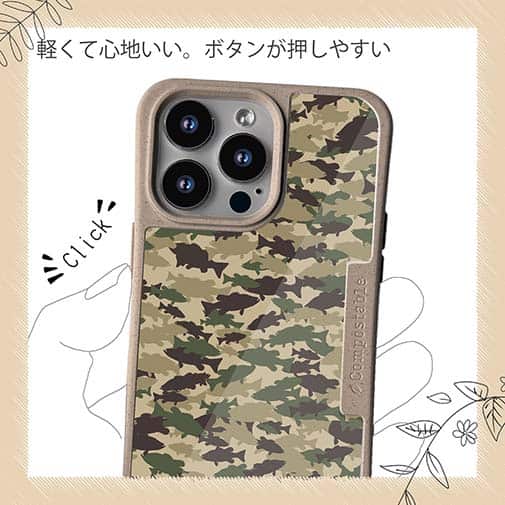 【Compos-Case】ブラックバス　迷彩柄　ブラウンカラー