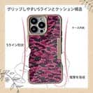 【Compos-Case】ブラックバス　迷彩柄　レッドカラー