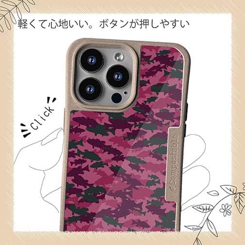 【Compos-Case】ブラックバス　迷彩柄　レッドカラー