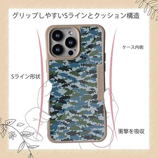 【Compos-Case】ブラックバス　迷彩柄　ブルー