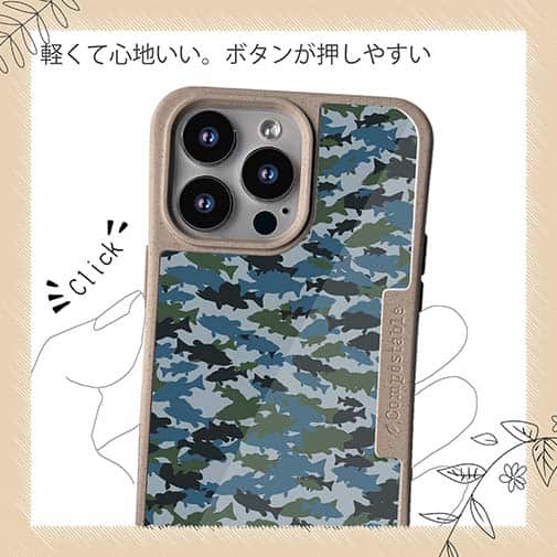 【Compos-Case】ブラックバス　迷彩柄　ブルー