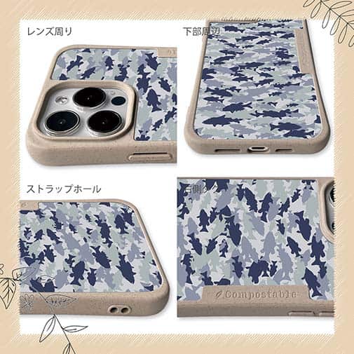 【Compos-Case】ブラックバス　迷彩柄　ライトブルー