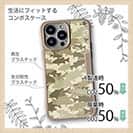 【Compos-Case】ブラックバス　迷彩大柄　ベージュカラー