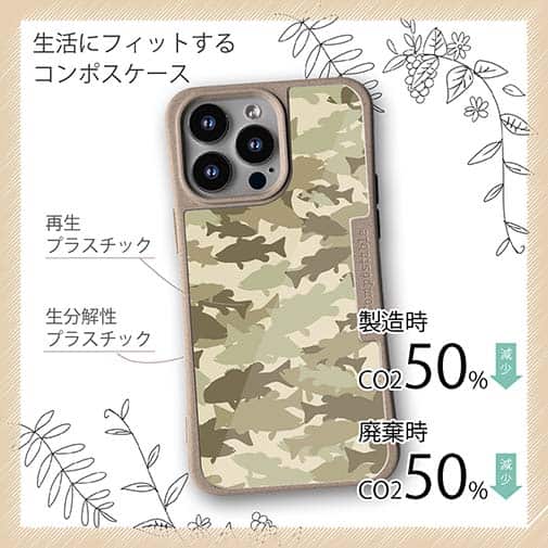 【Compos-Case】ブラックバス　迷彩大柄　ベージュカラー