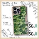 【Compos-Case】ブラックバス　迷彩大柄　フォレストグリーン